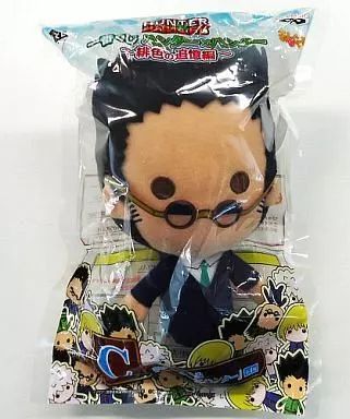 中古】ぬいぐるみ レオリオ きゅんぐるみ 「一番くじ ハンター