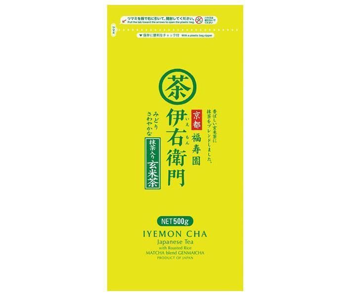 宇治の露製茶 伊右衛門 抹茶入り玄米茶 500g×10袋入× 2ケース ｜ 嗜好品 茶飲料 茶葉 緑茶 玄米茶 袋