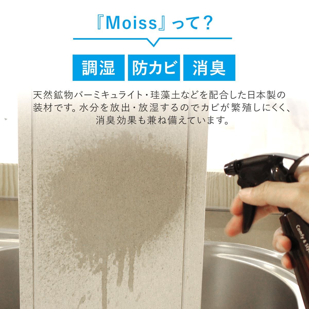 珪藻土