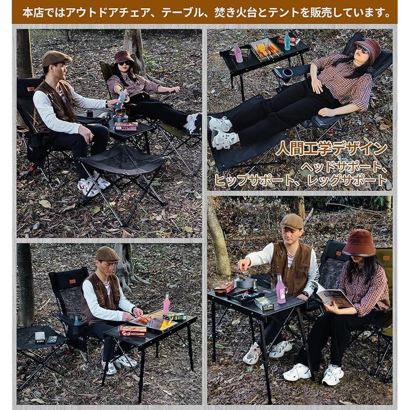 リクライニングチェア キャンプ椅子