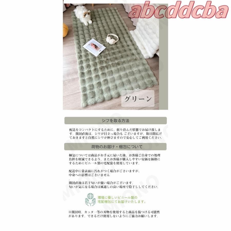 丸洗い ファータッチ