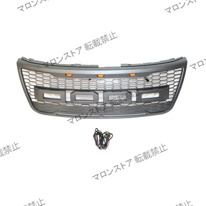 Ford フォード　純正　エクスプローラー　 フロントグリル グリル Fits 2011-2015フォードエクスプローラーフロントグリル