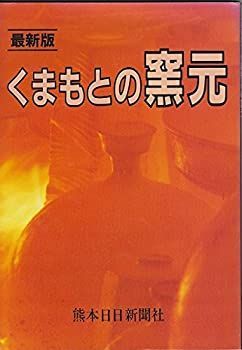 大江戸趣味風流名物くらべ - Collection Museum Tokyo ToMuCo