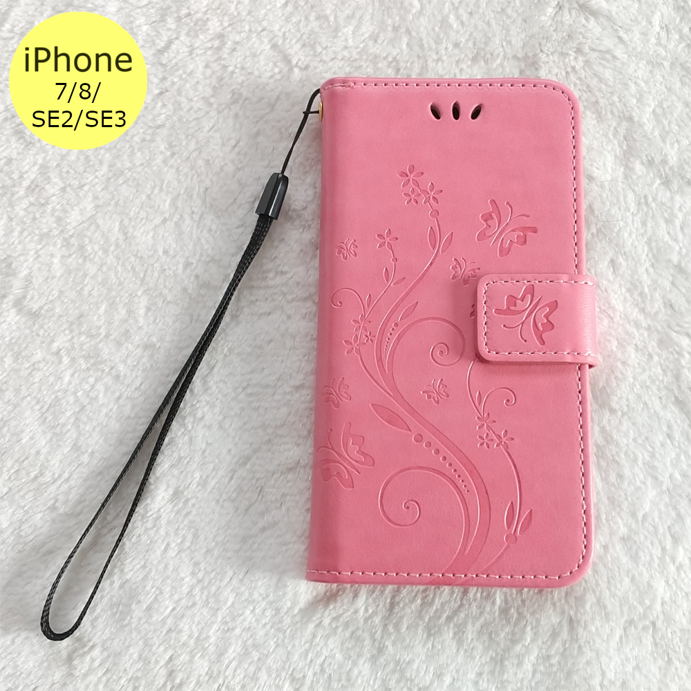 代引不可 iPhone7 SE2 ケース ピンク