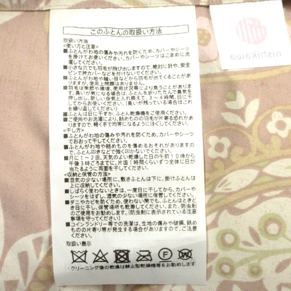 シングル ピンク