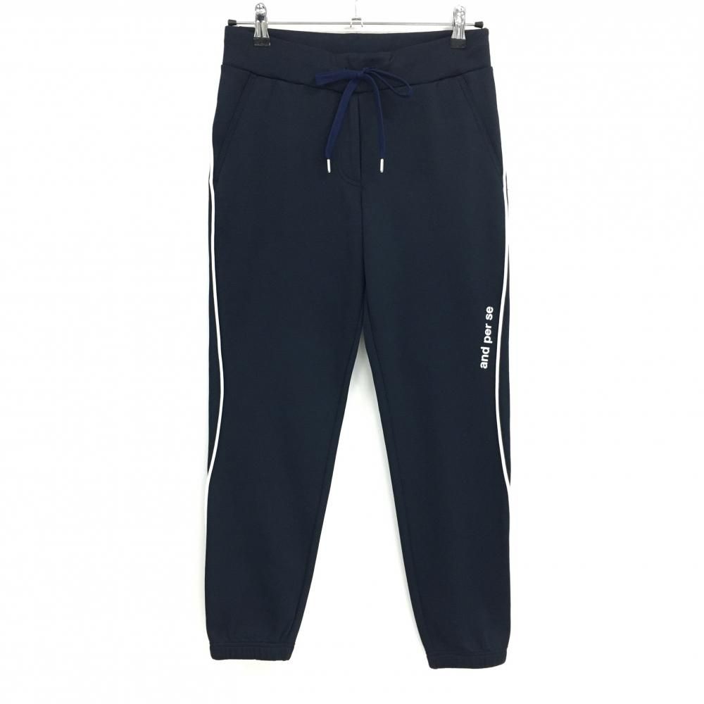 and per se スウェットパンツ ジャージ エアロスウェット