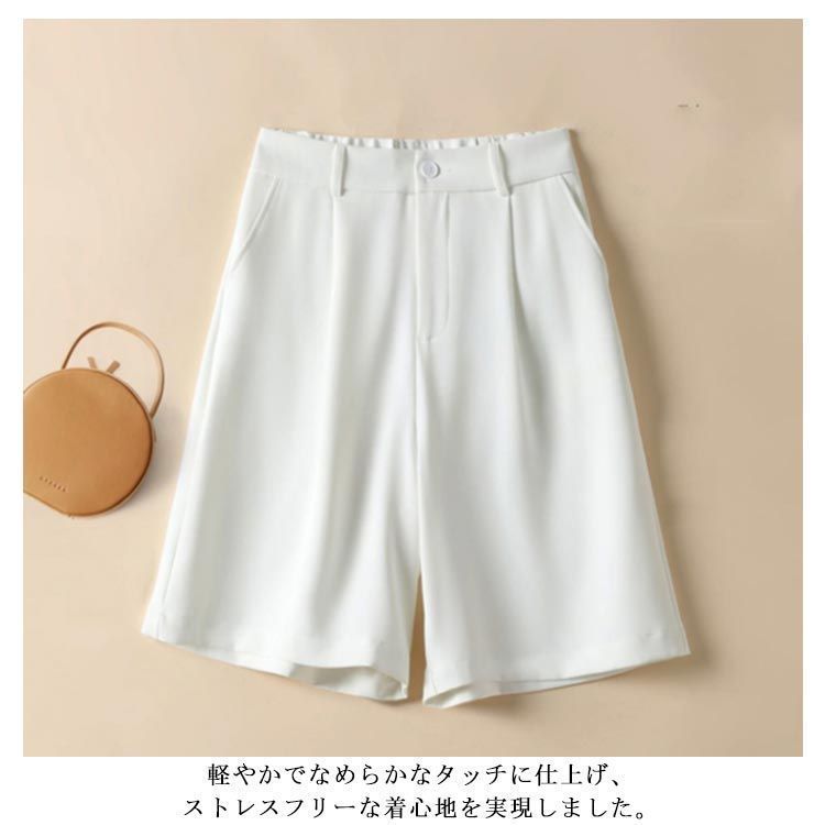 美尻 ルームウェア