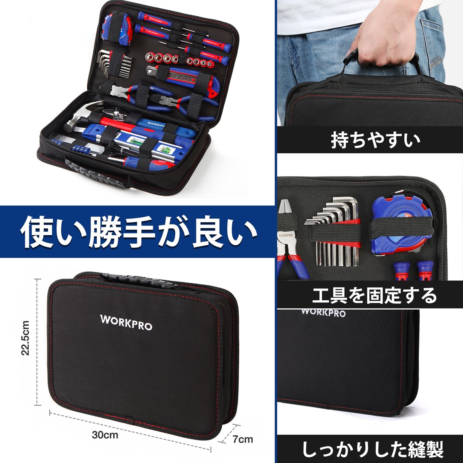 WORKPRO ホームツールセット 工具セット ガレージツールセット 日常ツールキット 日曜大工 家庭修理 家具の組み立て 住まいのメンテナンス用 収納バッグ付き