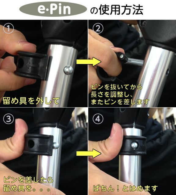 アルミ製軽量松葉杖 2本1組 CMS 80 S Sサイズ 黒 全長965～1115 mm 非課税 松葉づえ ケガ用の杖 骨折 医療用 ブラック 黒色 黒い松葉杖 ケガ 捻挫 おむつ 介護用消耗品