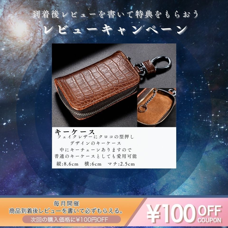 楽天市場】【超希少】イバラエイ スタースティングレイ 梅花皮