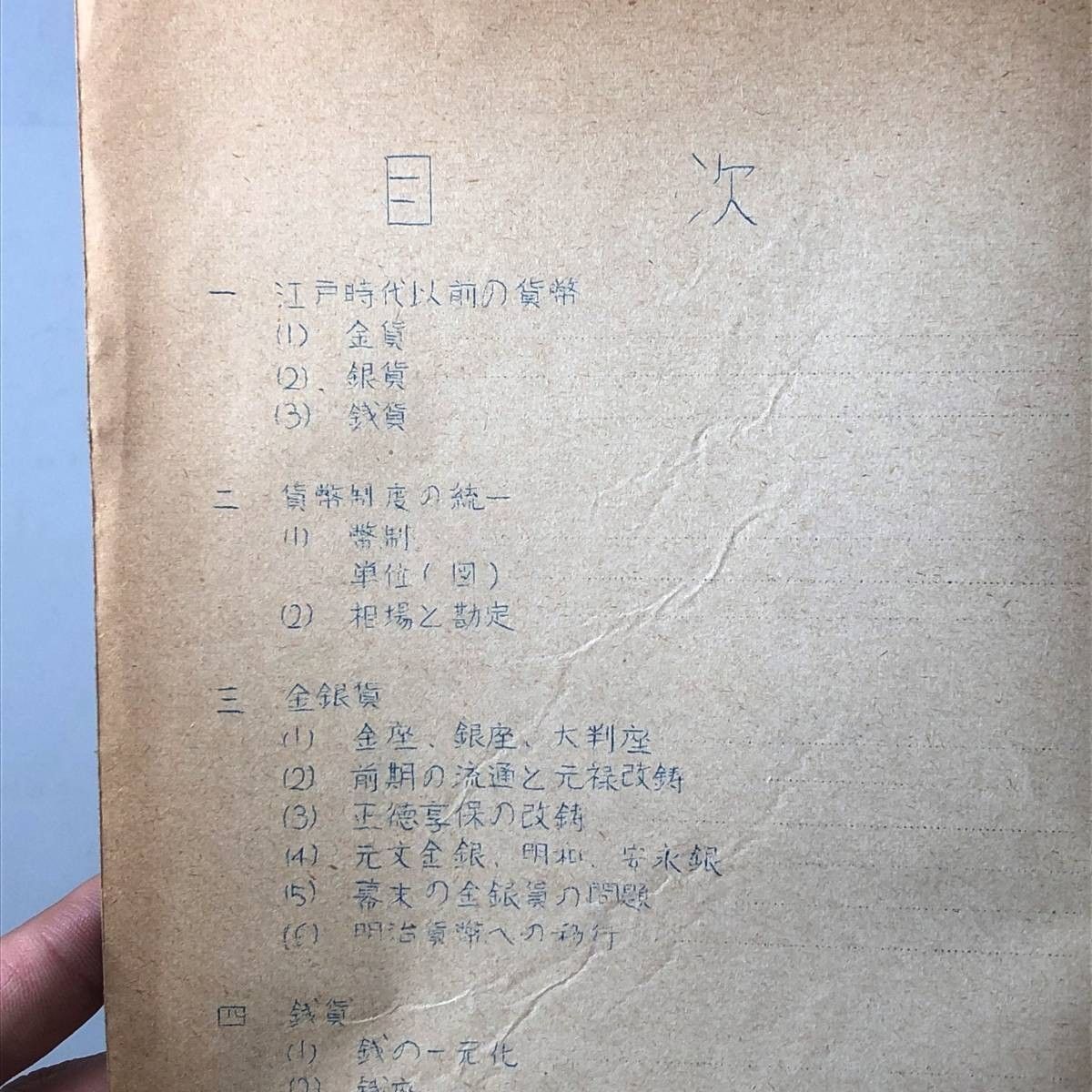 【大幅値下げ❗】新品　中国石刻大観　第一　第二　第三　資料編　計32冊 メルカリ