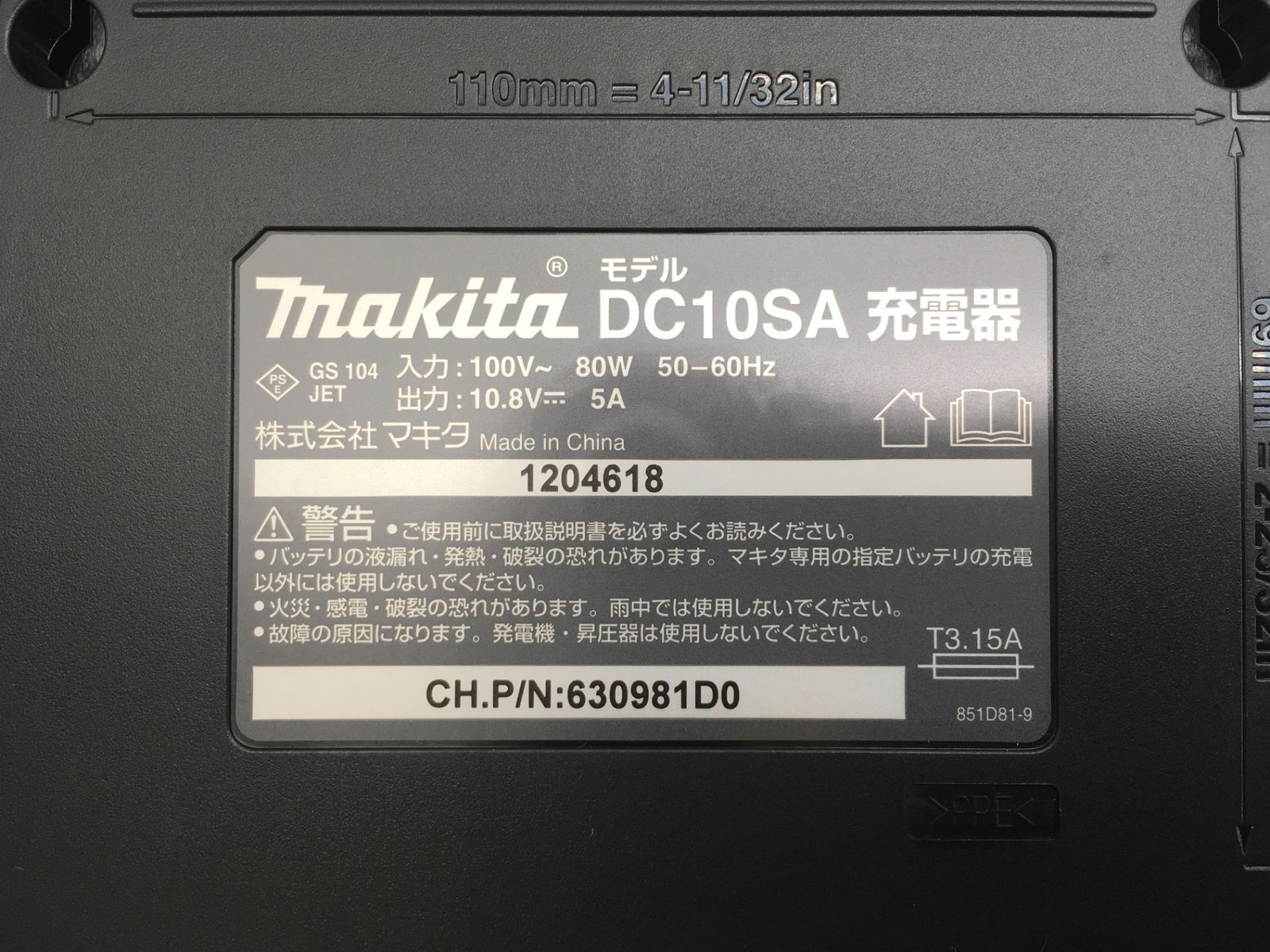 防災用コンボキット