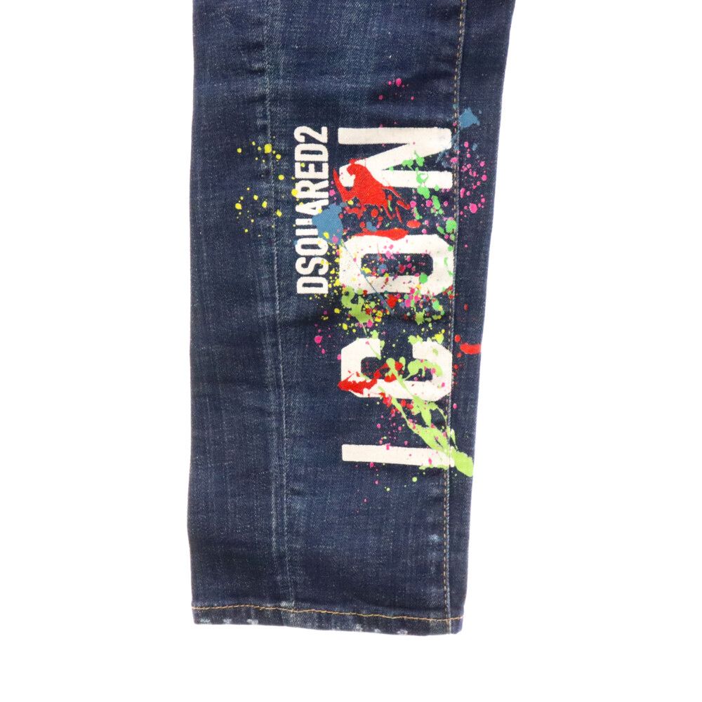 DSQUARED2 (ディースクエアード) 22AW ICON Logo Damage Denim Patns