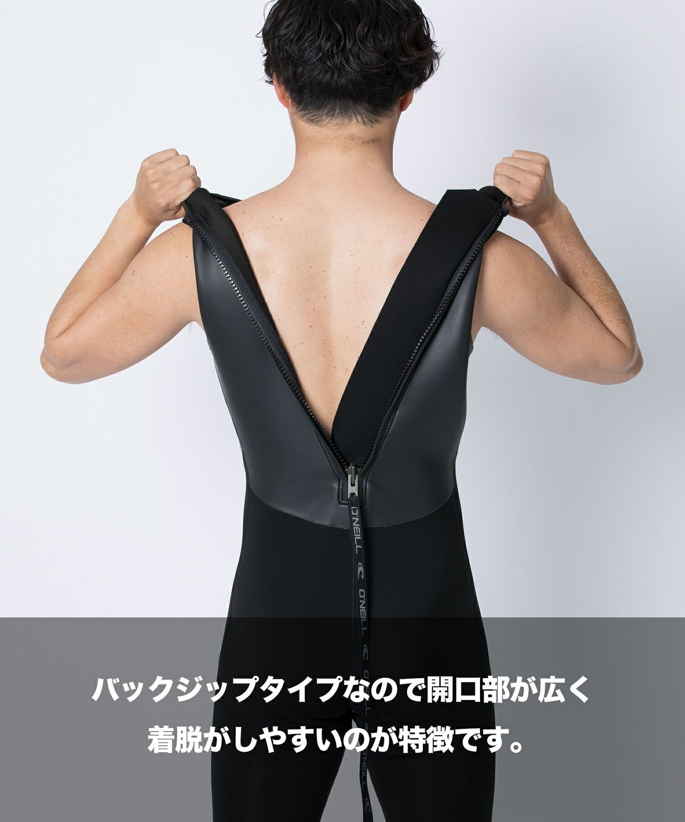 ムラスポ公式 ONEILL