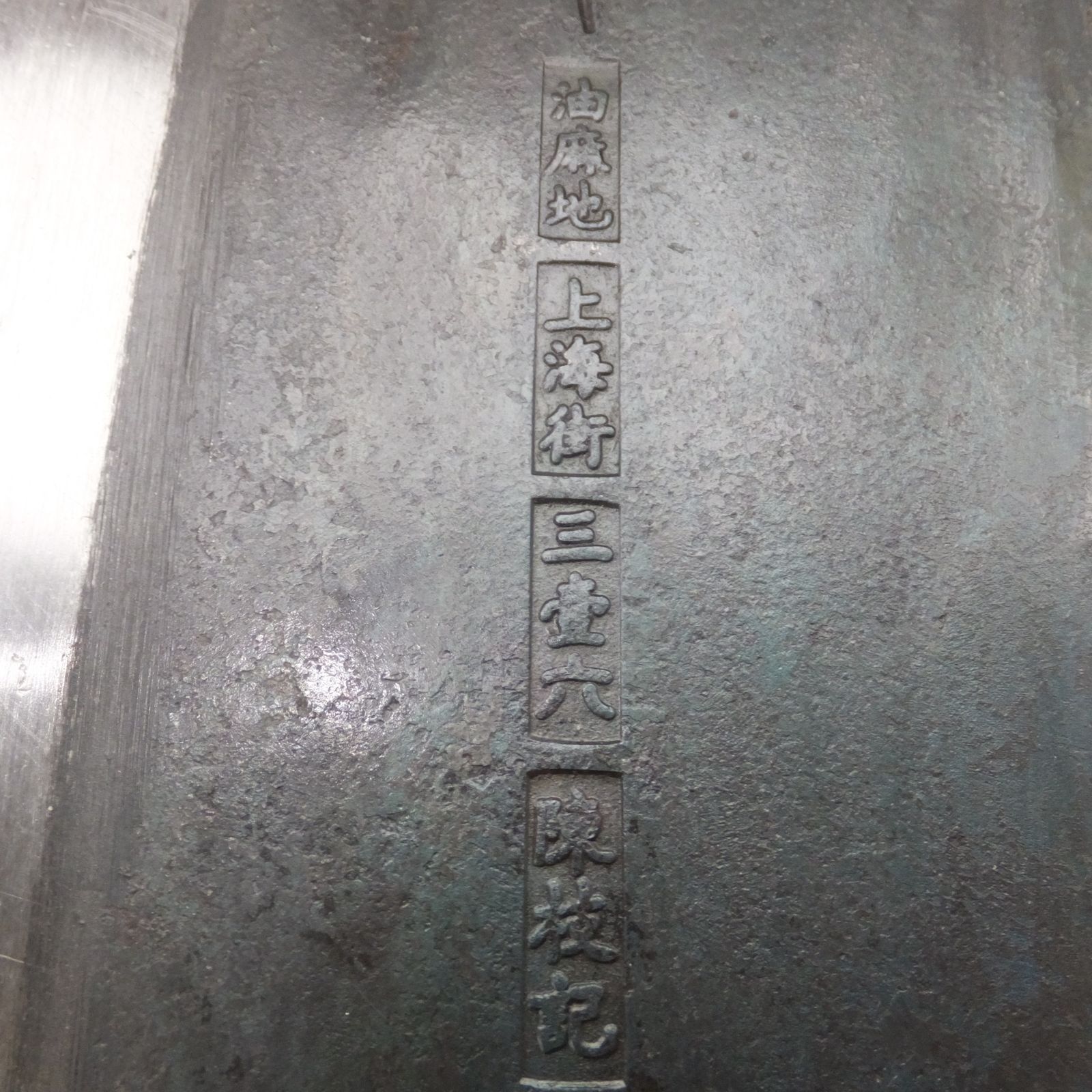 約 200mm