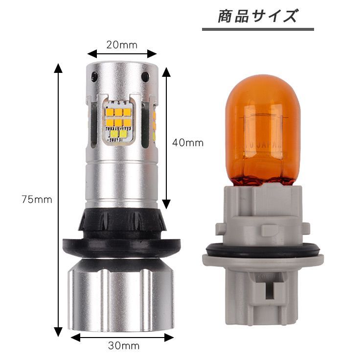 だいけら トヨタ ヤリス ヤリスクロス LED ウィンカーポジション化キット