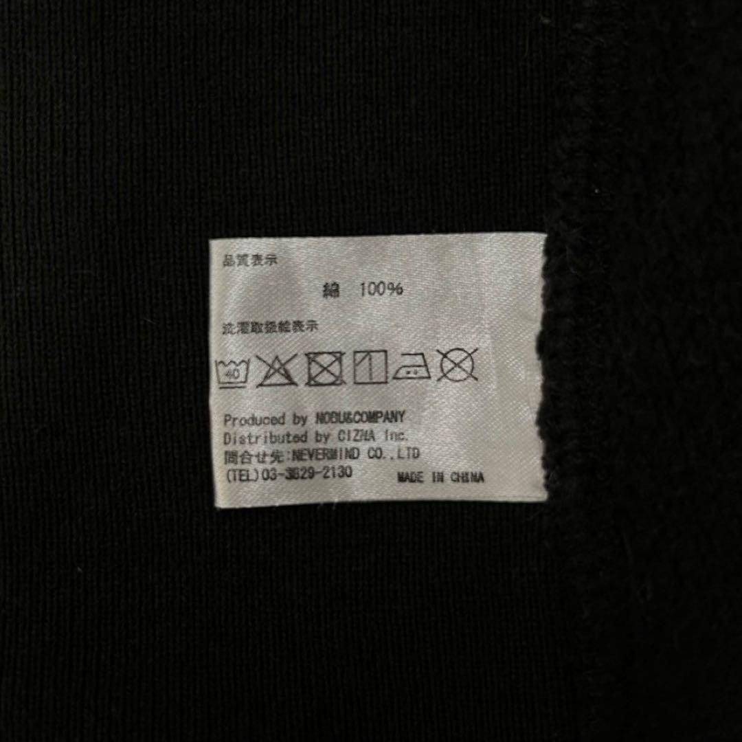 厚地 スウェット