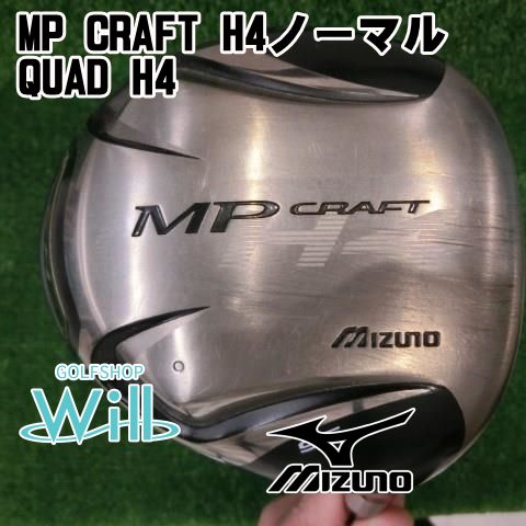 中古】ドライバー ミズノ MP CRAFT H4ノーマル/QUAD H4/S/9.5[0236