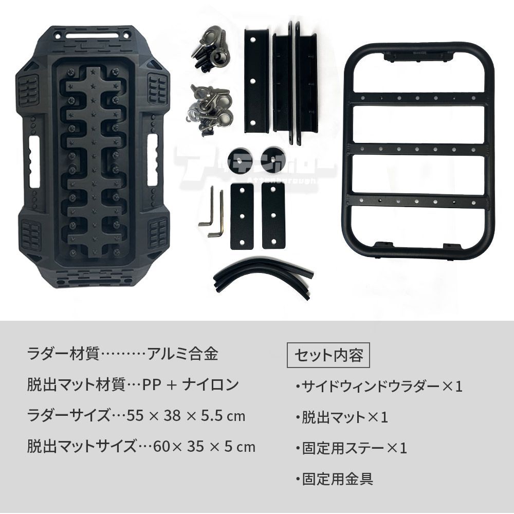 ジムニー JB64W ジムニーシエラ JB74W JA22W JA12W サイドラダー