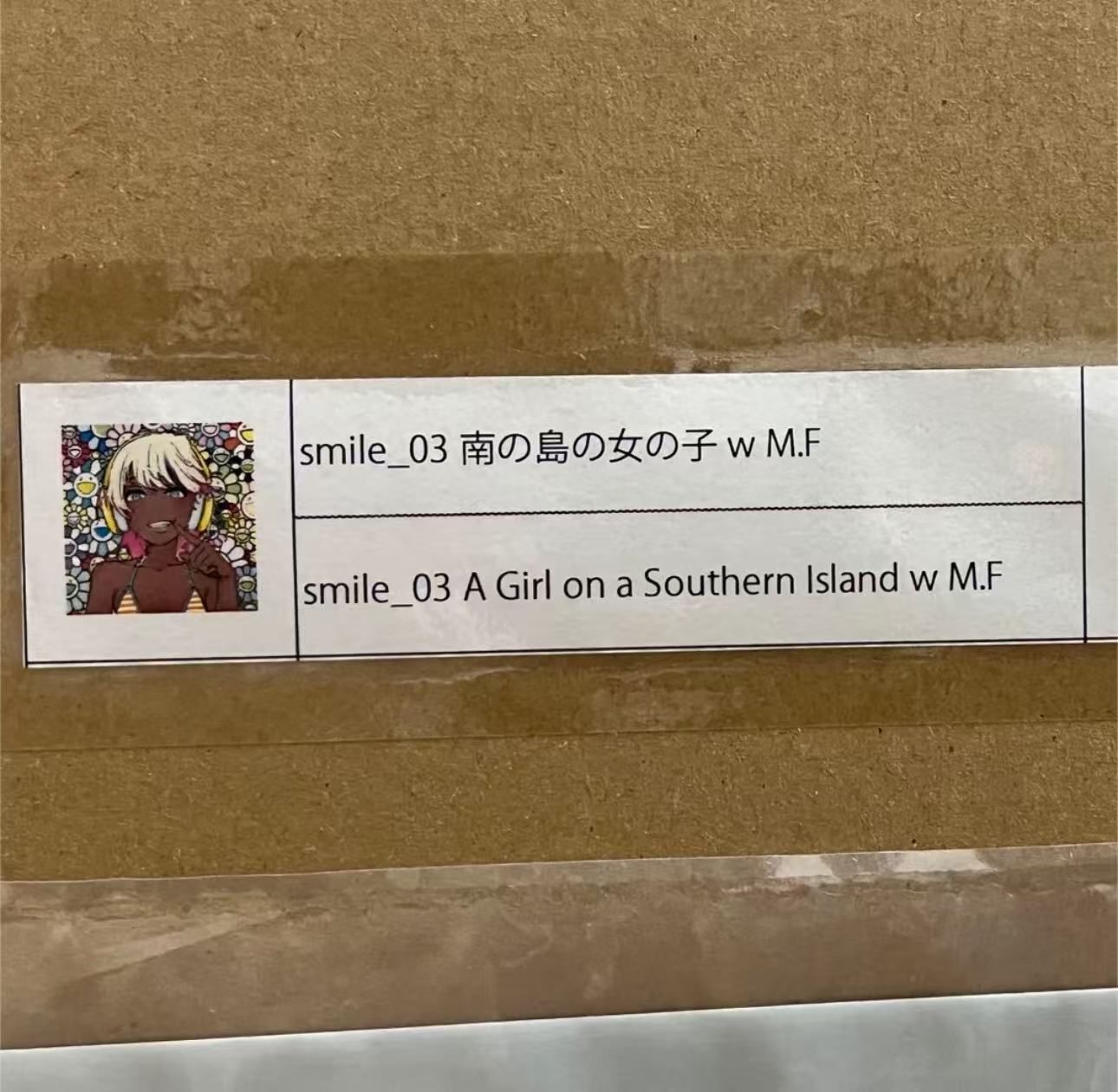 村上隆× mebae 版画 smile_03 南の島の女の子 w M.F - メルカリ