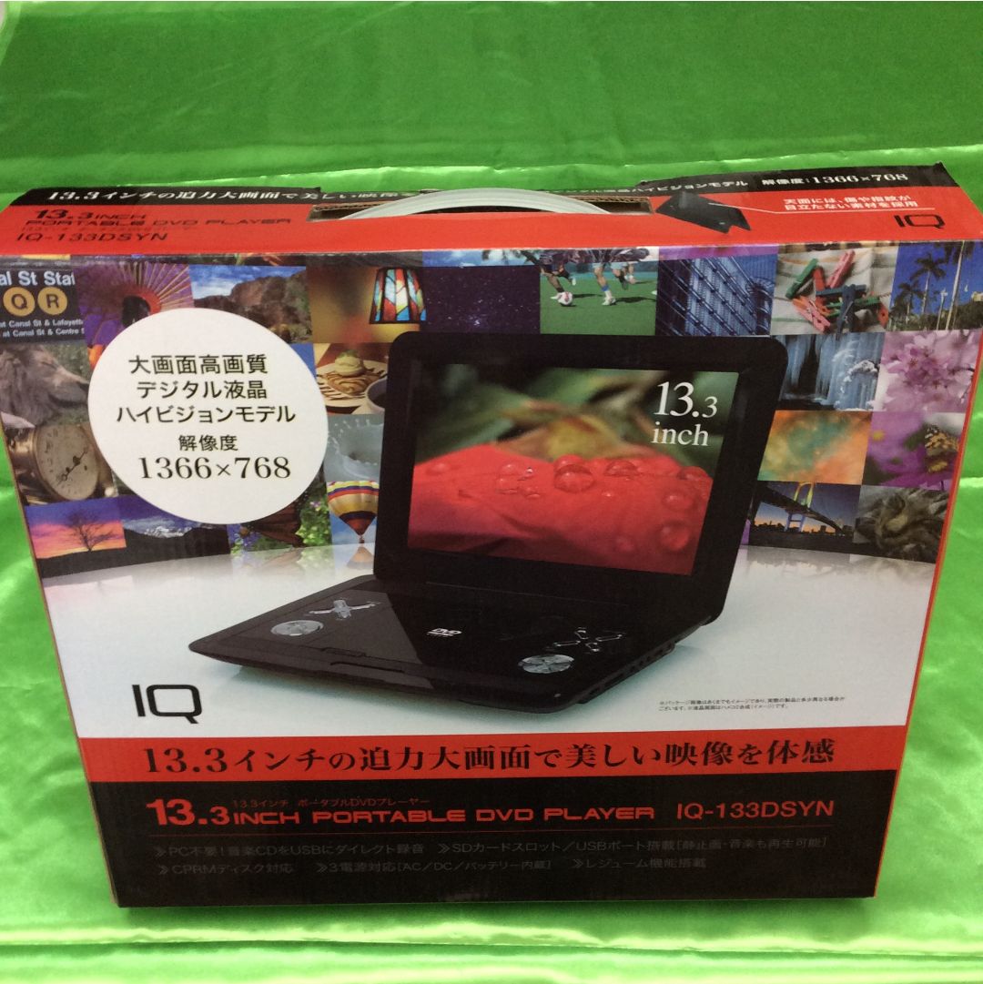 13.3インチポータブルDVDプレイヤーIQ-133DSYN - メルカリ