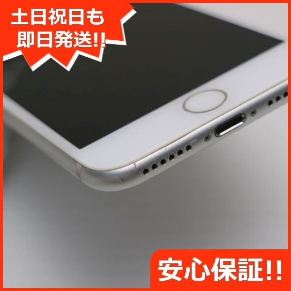 超美品 SIMフリー iPhone7 32GB シルバー 即日発送 スマホ apple 本体 白ロム 土日祝発送OK 09000 - メルカリ