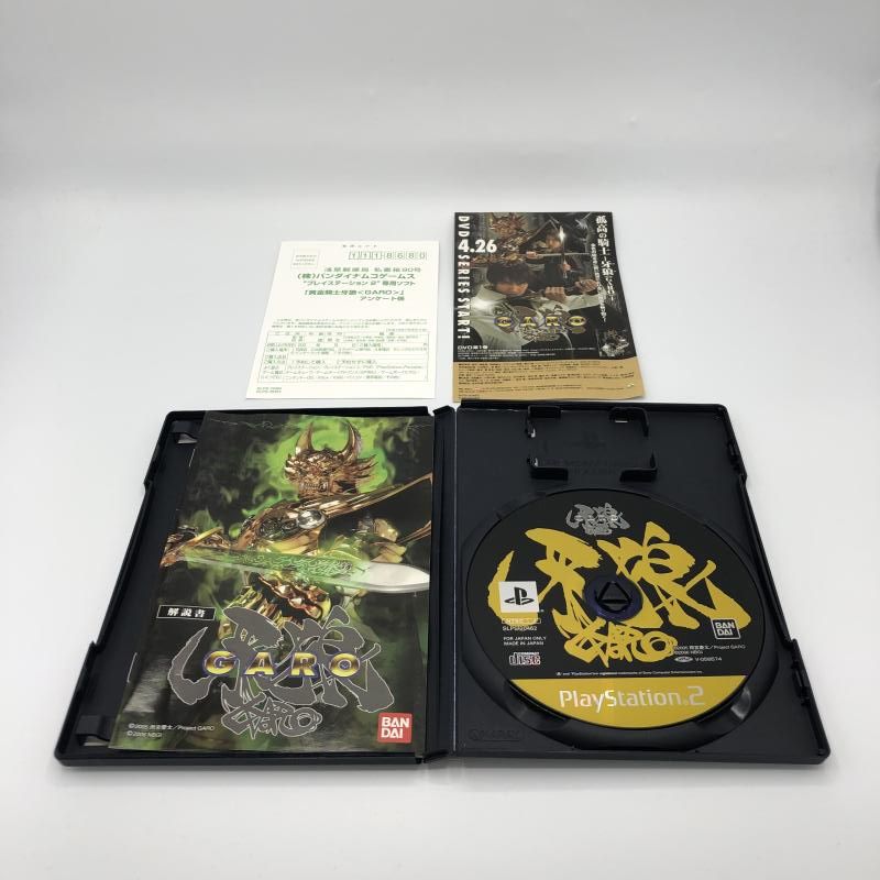 中古】PS2)黄金騎士牙狼u003cGAROu003e特製ﾌﾟﾛｯﾌﾟ魔導輪ｻﾞﾙﾊﾞ烈火炎装