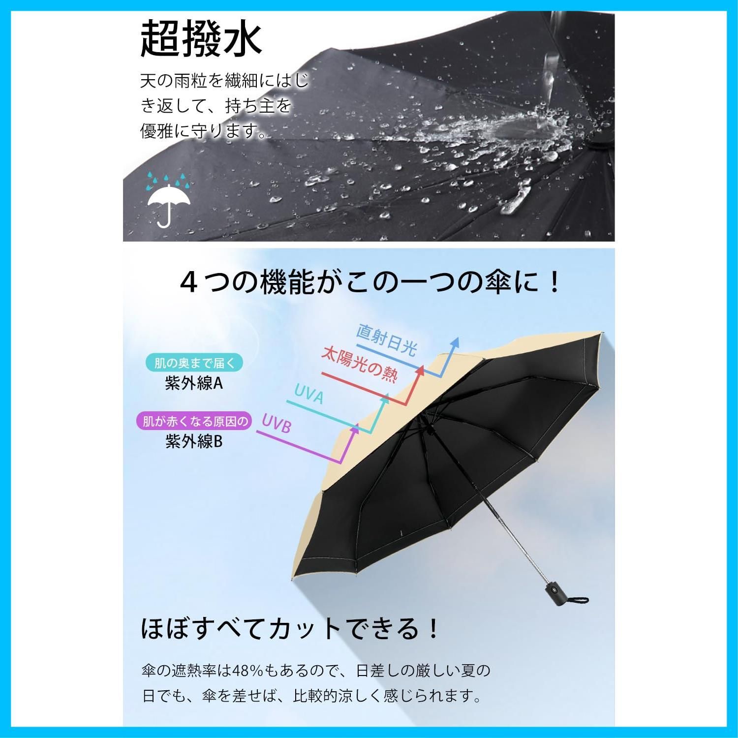 折りたたみ傘 メンズ 大きい 傘 軽量 折り畳み傘 b - 傘