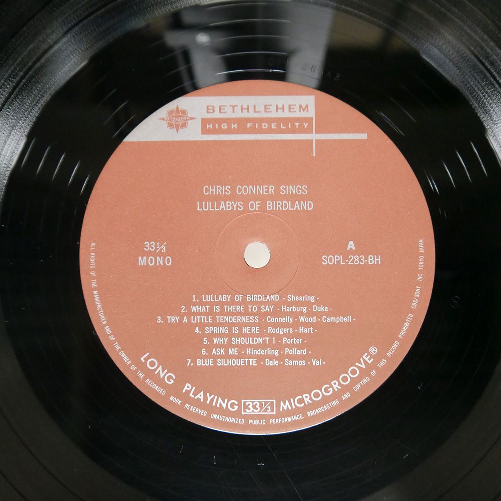 クリス・コナー バードランドの子守唄 PAP-23003 | レコード買取