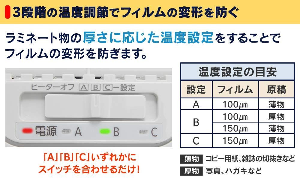 新着商品アイリスオーヤマ ラミネーター A3/A4対応 ~150μm対応