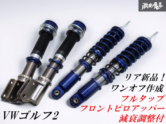 日正タイヤ ピロアッパーマウント 20.30アルファード用