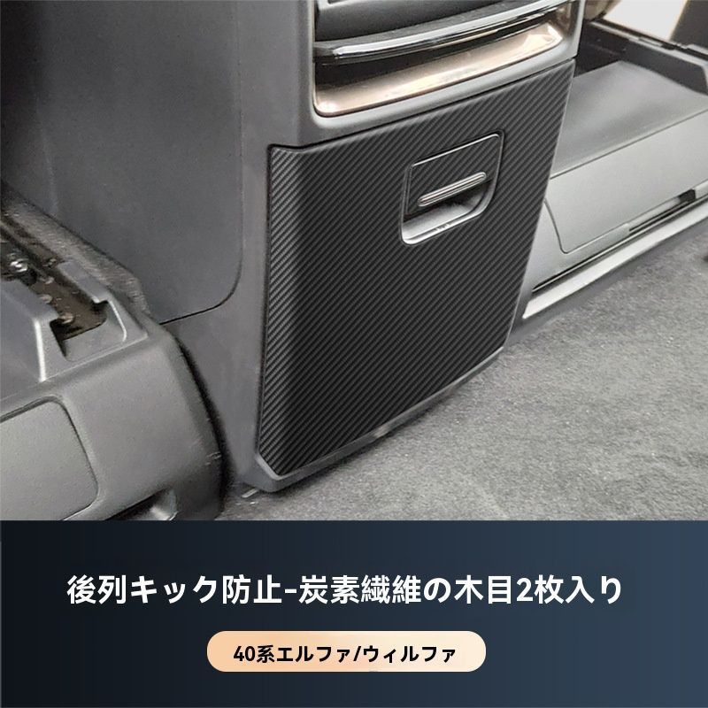 レザー製リアシートキックガード