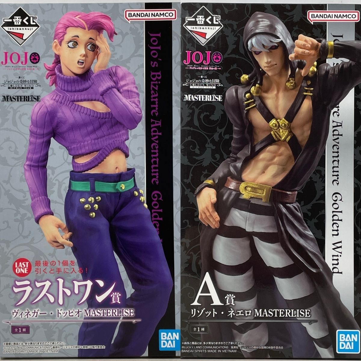 ジョジョの奇妙な冒険 一番くじ 黄金の風 B賞 プロシュート ラストワン