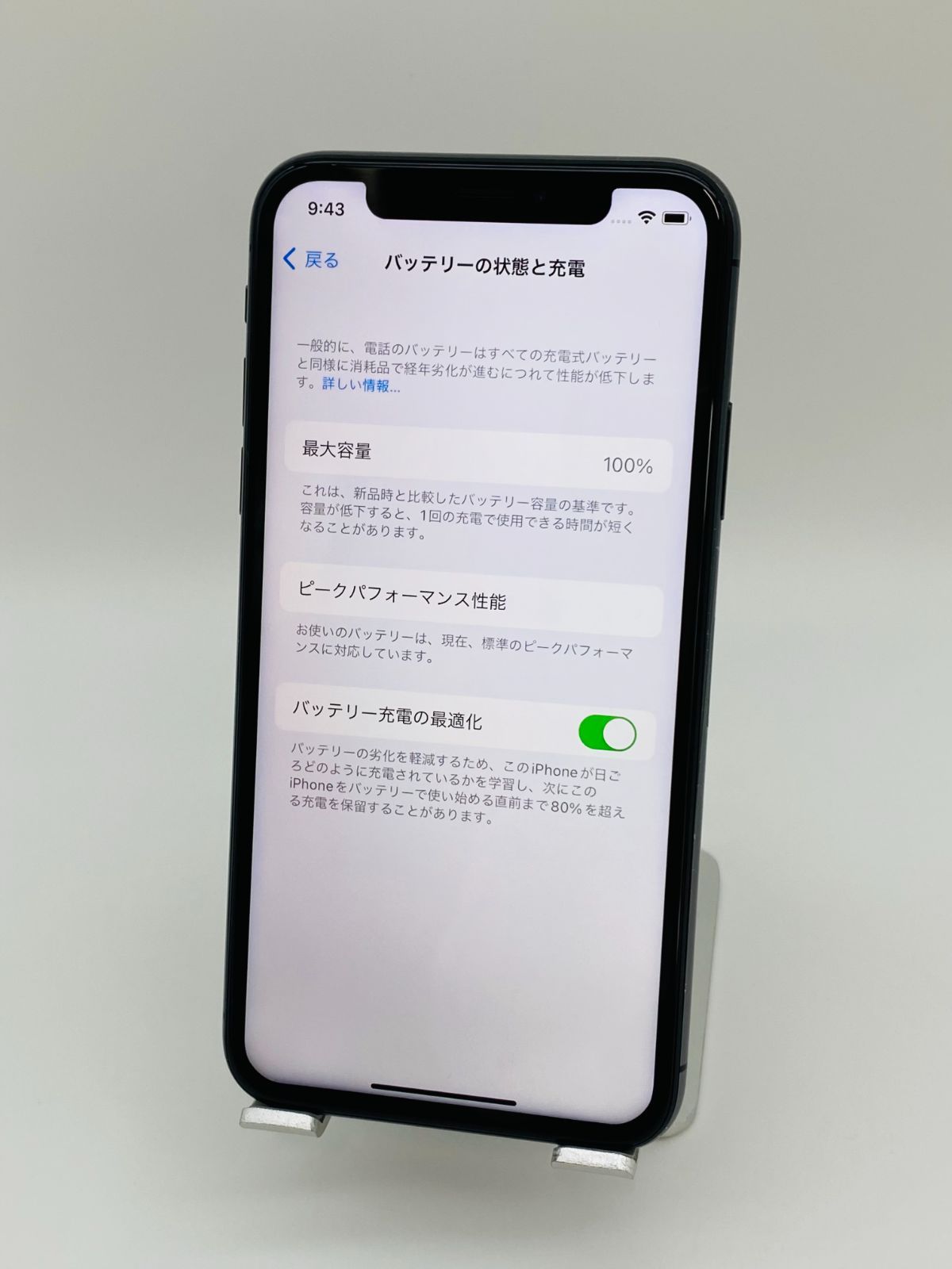 オータムセール iPhoneX スペースグレー 256GB 大容量新品バッテリー