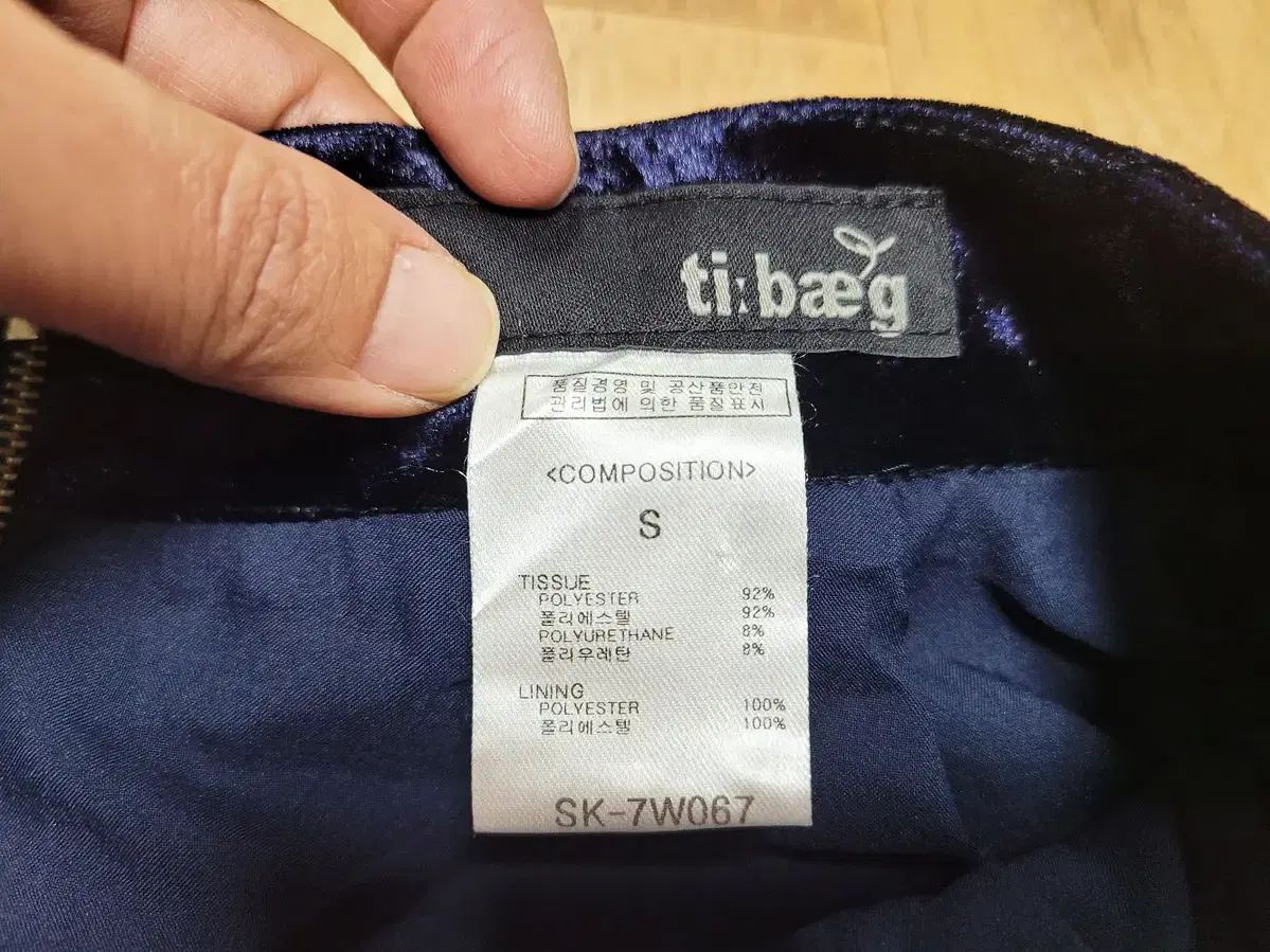 ティーバッグ tibaeg ファム ベルベットスカート 55 NICORILABO_COM