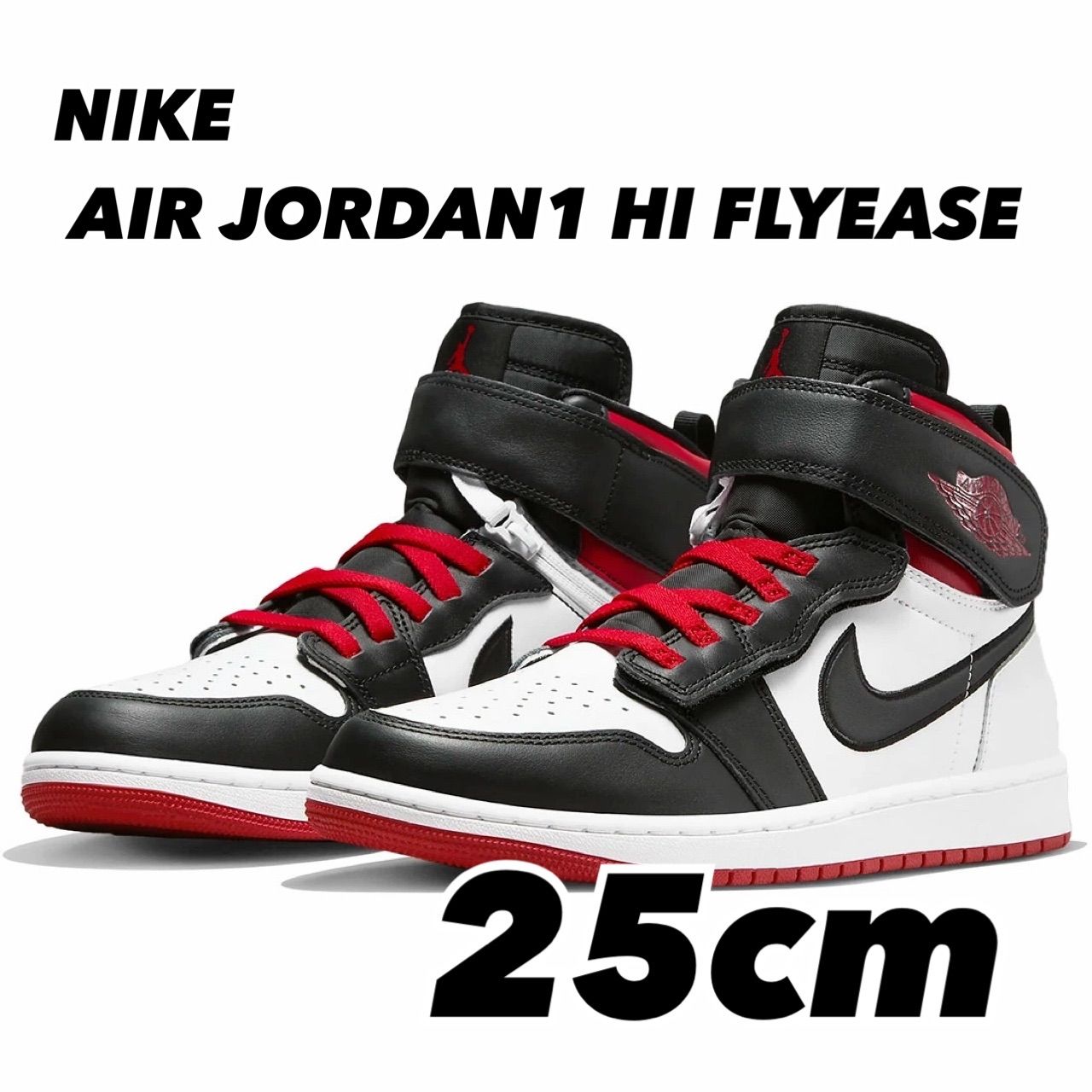 エアジョーダン シューズ(男性用) 2足セット 新品エアージョーダン1 ハイHI FLYEASE 26cm