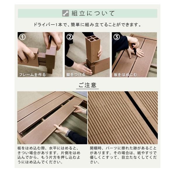 人工木製 リアル