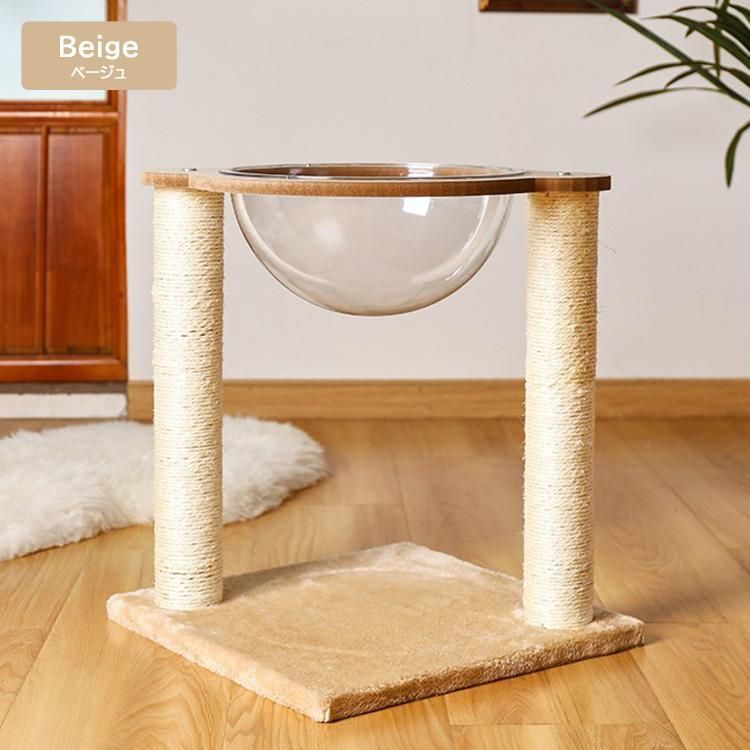 キャットタワー 宇宙船 ボウル クリア おしゃれ ハンモック