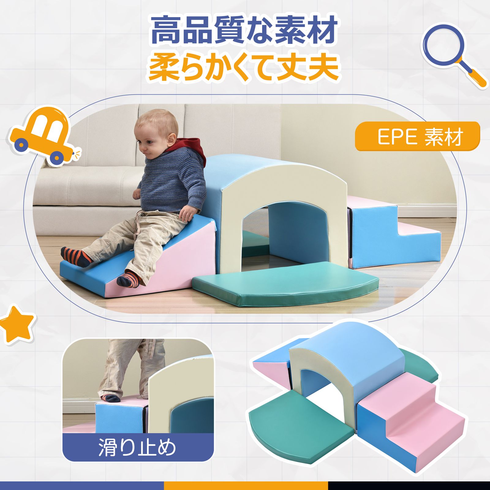 ソフトブロック アスレチック クッション 大型 室内 遊具 滑り台キッズスペース Amazon | おもちゃ ソフトブロック アスレチック ブロック