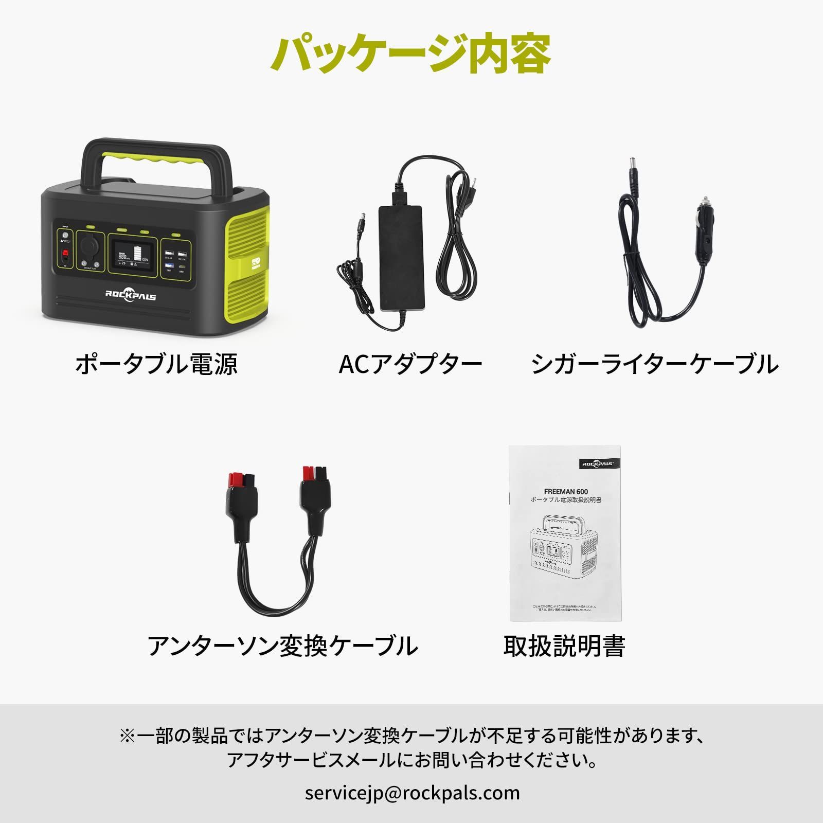 ROCKPALS ポータブル電源 FR600 614.4Wh/192000mAh 家庭用蓄電池 リン酸鉄リチウムイオン（LiFePO4）大容量  AC(600W 瞬間最大1000W)/DC/USB出力 QC3.0急速充電 純正弦波 50Hz/60Hz - メルカリ