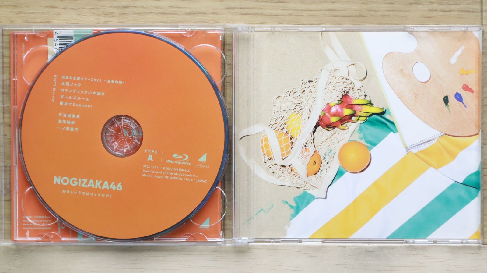 国内盤CD☆乃木坂46/Nogizaka46□ 好きというのはロックだぜ
