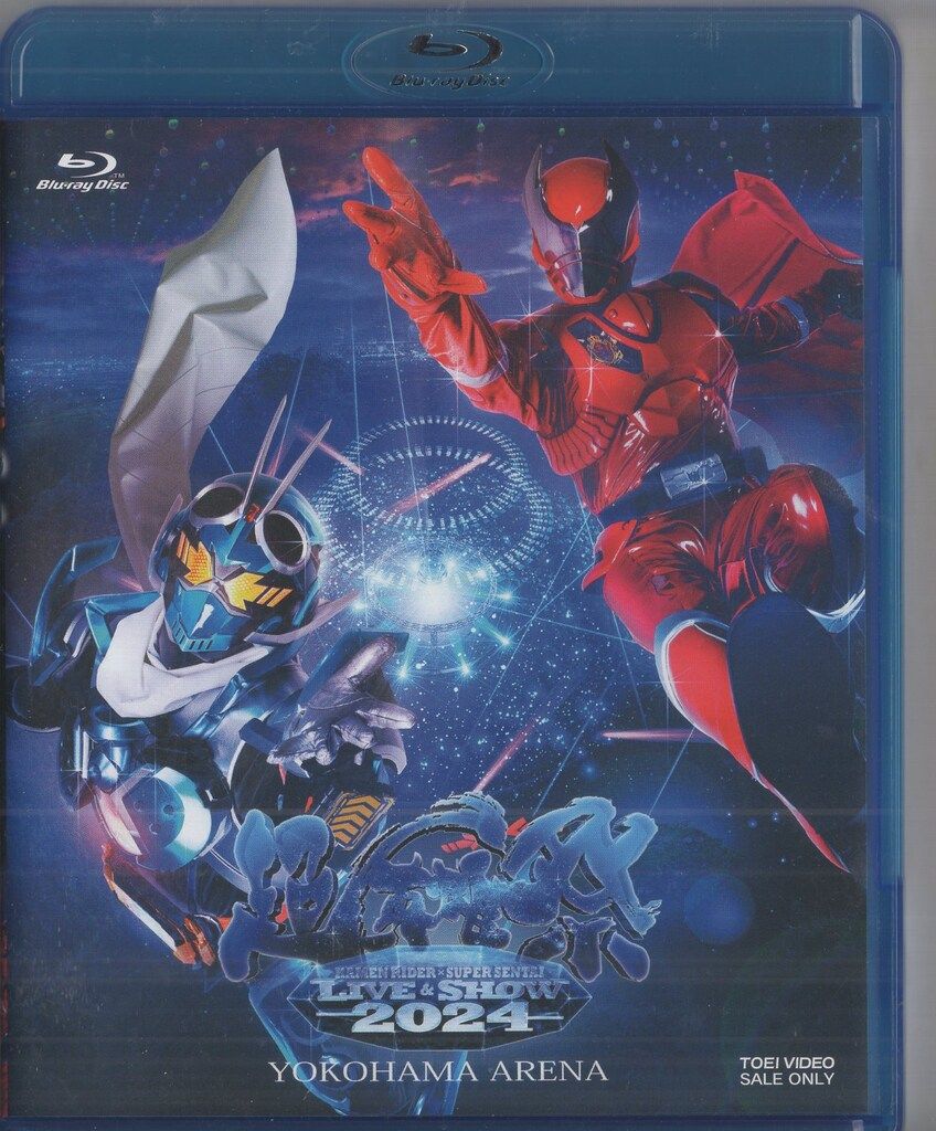 VAG A GO GO GYAROMI 未開封 クトゥルフオイド ギャロミ