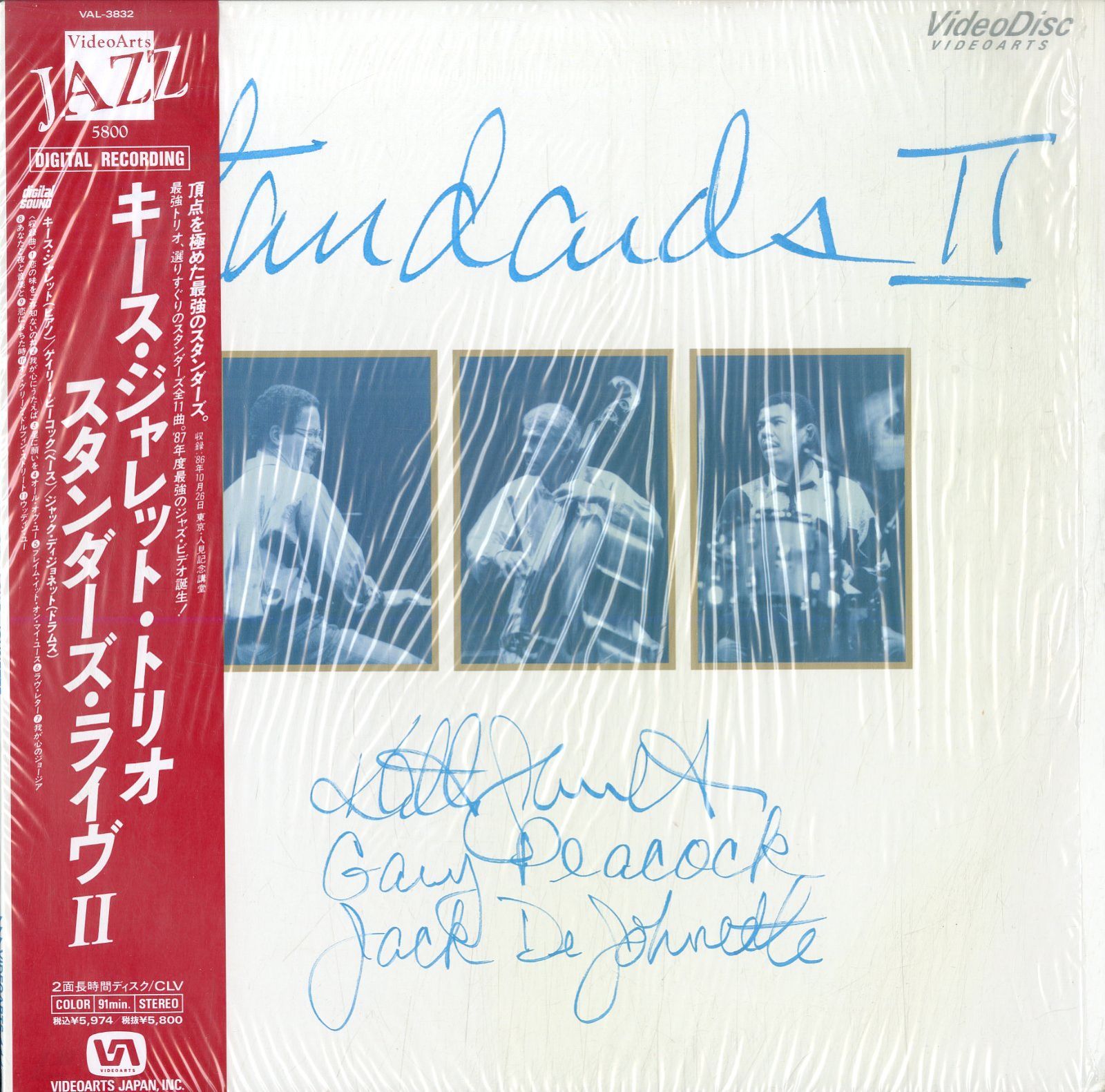 LD1枚 / キース・ジャレット・トリオ / Standards II スタンダーズ・ライヴ II  (1987年・VAL-3832・コンテンポラリーJAZZ) / B00173296