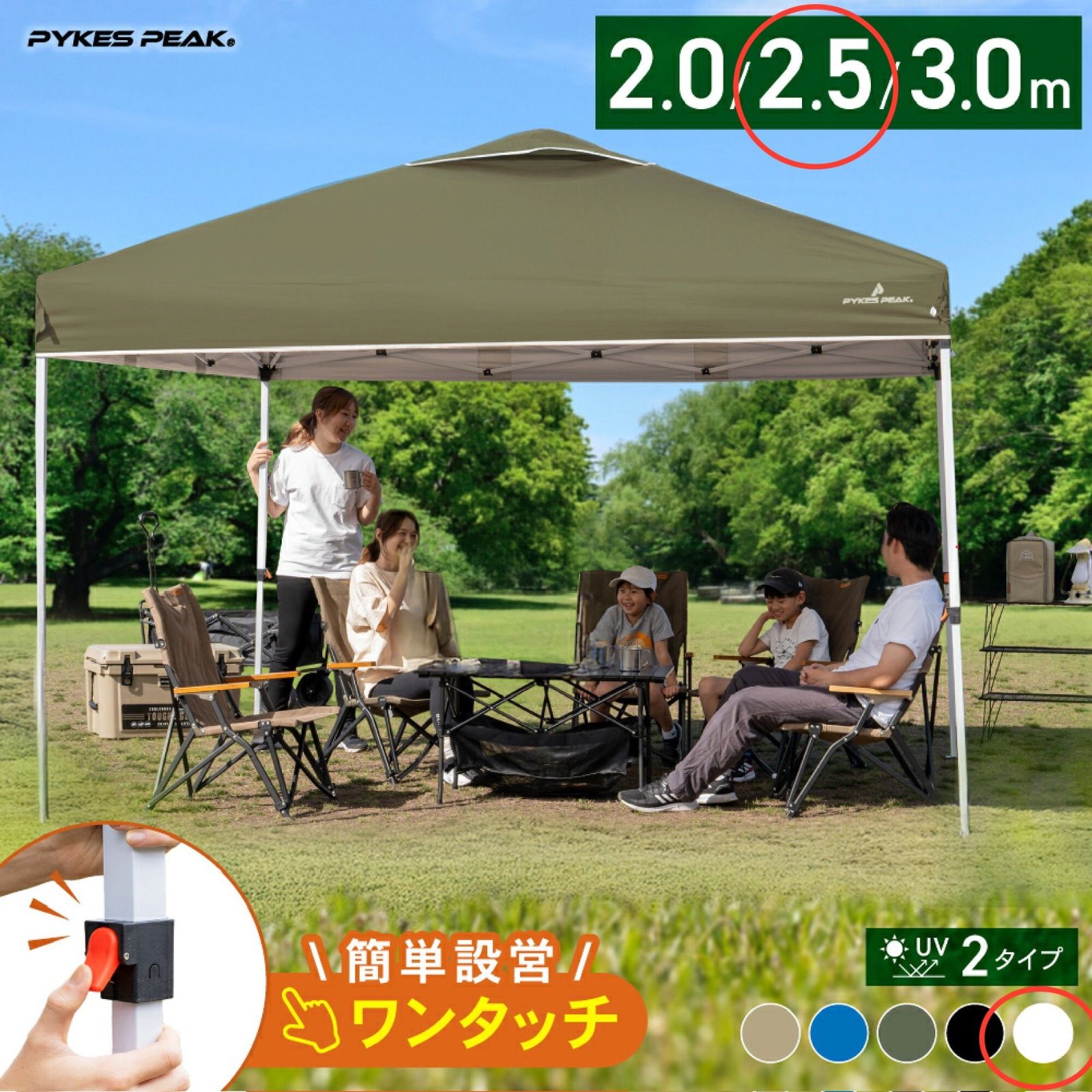 新品 タープテント専用 2.0×2.0m UVカット 天幕 高耐水 トップカバー ※トップカバーのみ FIELDOOR トップカバーのみ 高耐水  UVカット タープテント専用 2.0×2.0m 天幕 トップカバー FIELDOOR タープテント トップカバー 2.0」の人気商品一覧 |  安い商品を通販サイトから ...