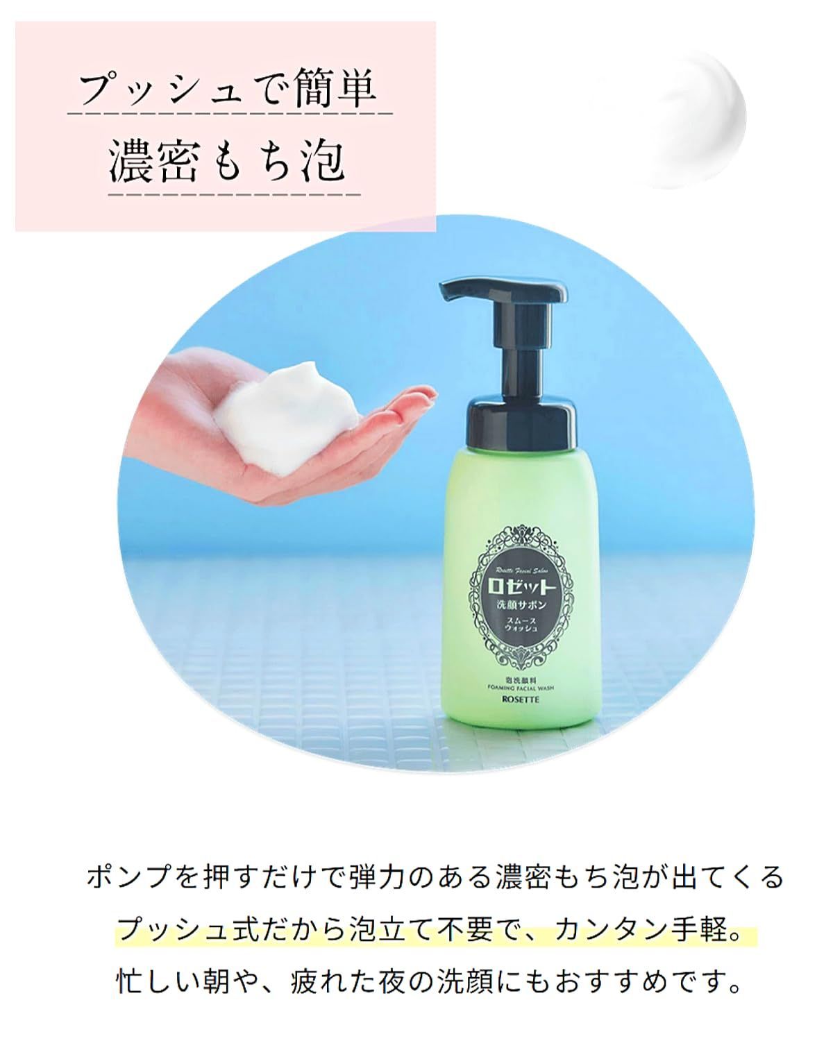 【新品・未使用】　ネオベーシック　ローション　洗顔料　2点セット　200ml NEO 2点セット】ネオ ベーシック クレンジング洗顔&ローション
