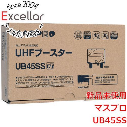 マスプロ　UBCBW45SSx2 UB45SSx1 マスプロ UHF/BS/CSブースター UBCBW45SS-P ｜ エルパ・ダイレクト