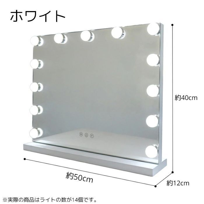 LEDライト付き 大型ハリウッドミラー 女優ミラー 卓上 大型 壁掛け 四角 ライト付き 上半身 メイク 鏡 鏡台 白 黒 女性 サロン 調光 LEDミラー USB式 コンパクト 美容院 化粧ミラー ライトミラー 明るさ調整 卓上鏡 三色調光 NEXPOTALLINN_EU