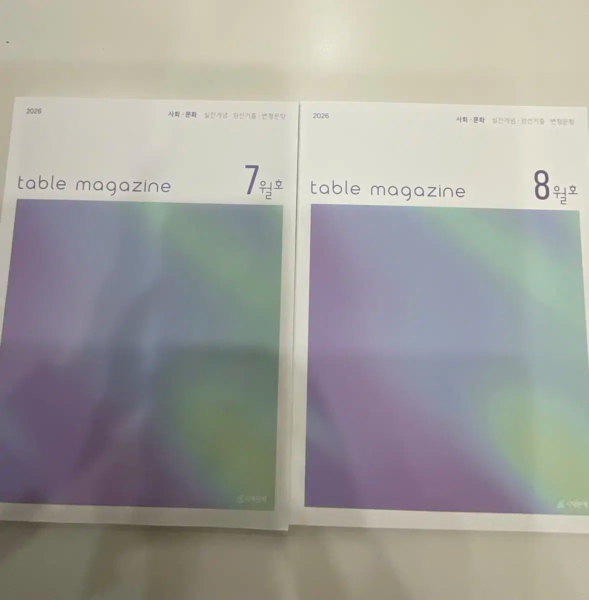 2026 時代人材 Table Magazine 7 月刊号 8 月次発行 セット