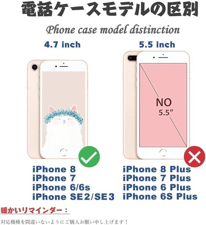 MAGICASE 適応iPhoneSE 第2世代/第3世代 ケース 手帳型 女性iPhone7 ケース iPhone8 ケース 手帳型 人気 可愛い 猫 iphone se2 ケース 手帳型 アイフォン8 アイフォンSE2 SE3 ケース