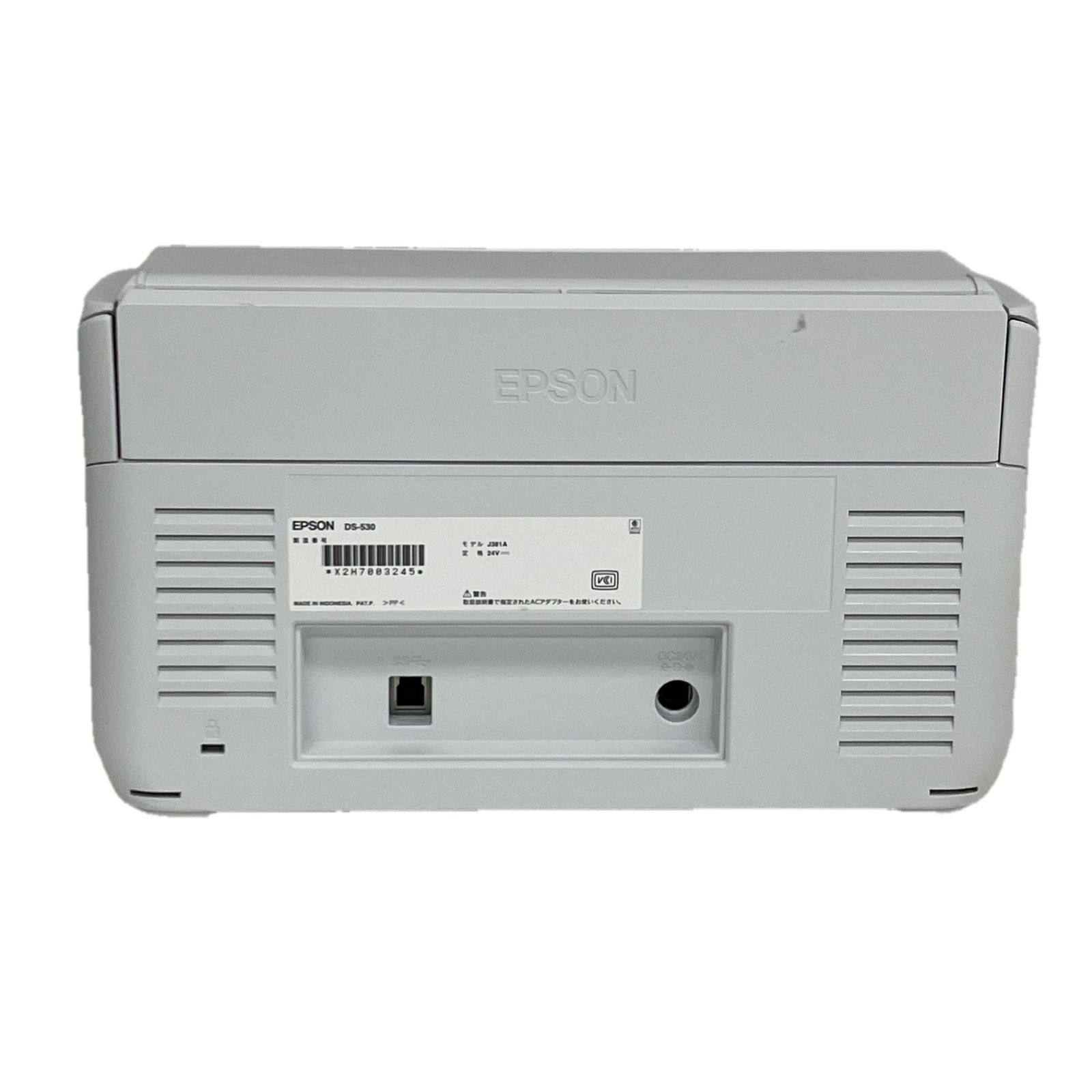 シートフィード スキャナー